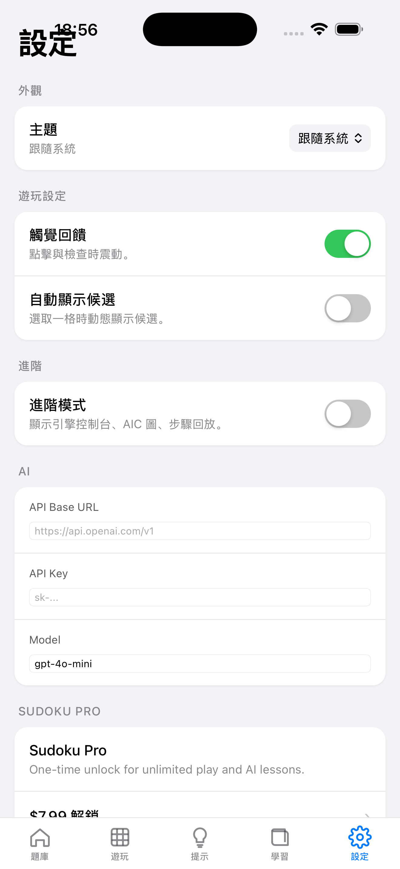 Settings and IAP